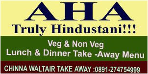  AHA-TRULY HINDUSTANI RESTAURANT, AHA-TRULY HINDUSTANI RESTAURANTMulti Cuisine Restaurant, AHA-TRULY HINDUSTANI RESTAURANTMulti Cuisine RestaurantChina Waltair,  AHA-TRULY HINDUSTANI RESTAURANT contact details,  AHA-TRULY HINDUSTANI RESTAURANT address,  AHA-TRULY HINDUSTANI RESTAURANT phone numbers,  AHA-TRULY HINDUSTANI RESTAURANT map,  AHA-TRULY HINDUSTANI RESTAURANT offers, Visakhapatnam Multi Cuisine Restaurant, Vizag Multi Cuisine Restaurant, Waltair Multi Cuisine Restaurant,Multi Cuisine Restaurant Yellow Pages, Multi Cuisine Restaurant Information, Multi Cuisine Restaurant Phone numbers,Multi Cuisine Restaurant address